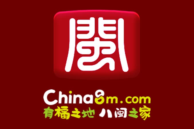 福建简称为“闽”为什么叫八闽呢?明明有九个市,为什么还叫八闽?八闽的称呼是这样由来!