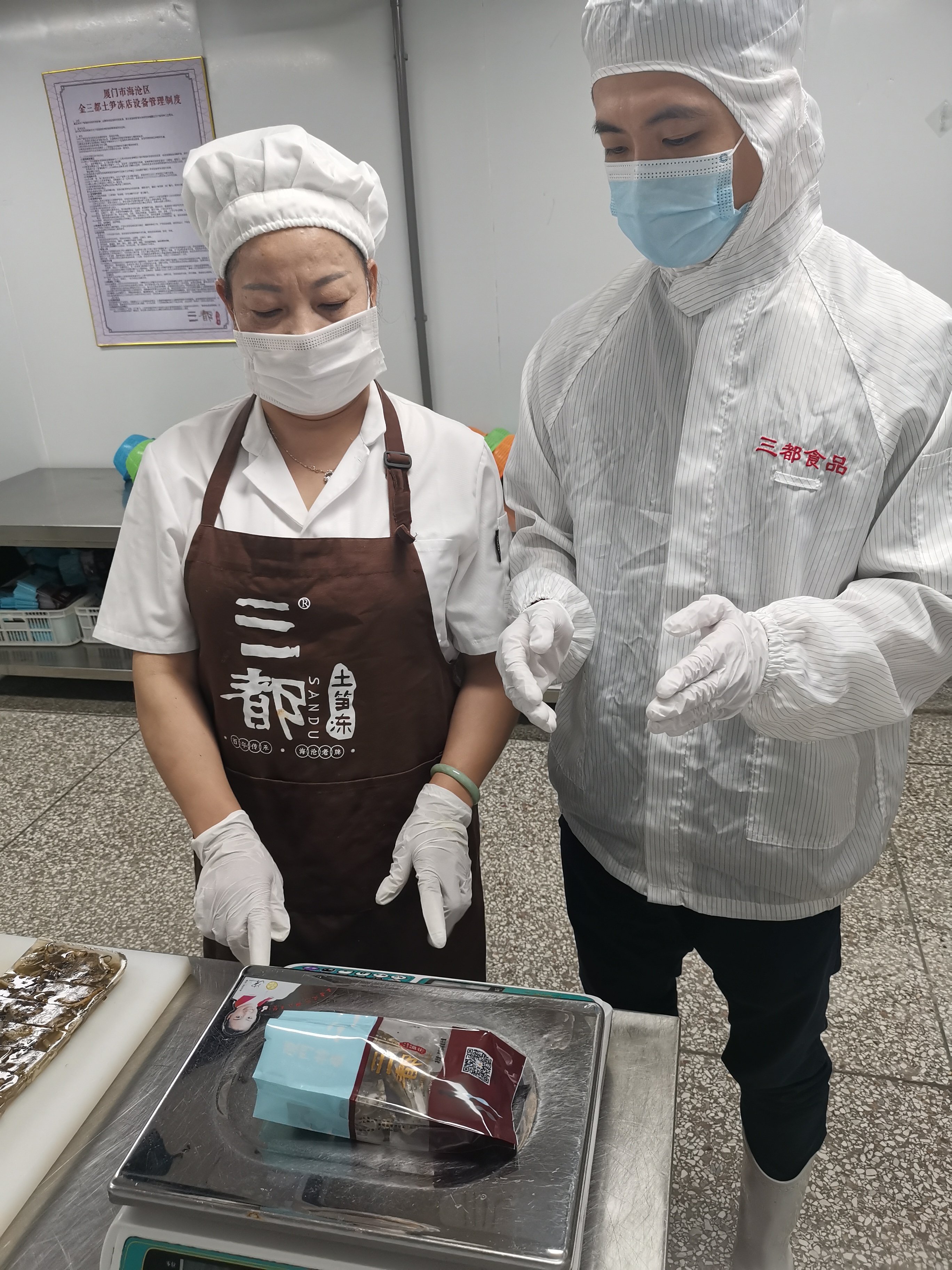 闽南土笋冻制作技艺