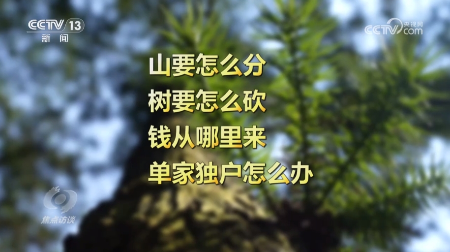 守护好&ldquo;无价之宝&rdquo;