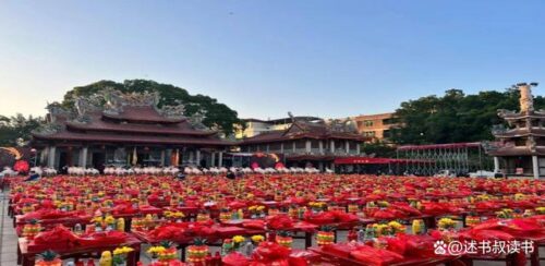 福建民俗典礼简介