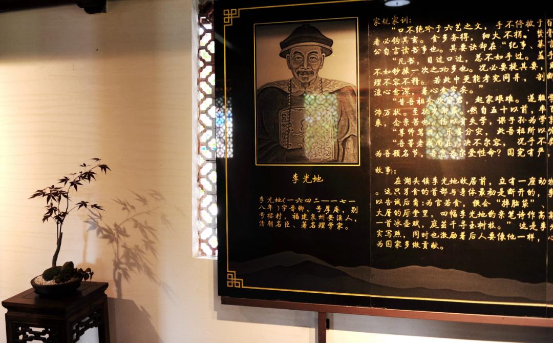 领略八闽先贤的传世家规家训