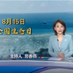 守护好“无价之宝”