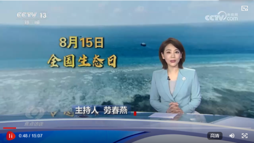 守护好“无价之宝”