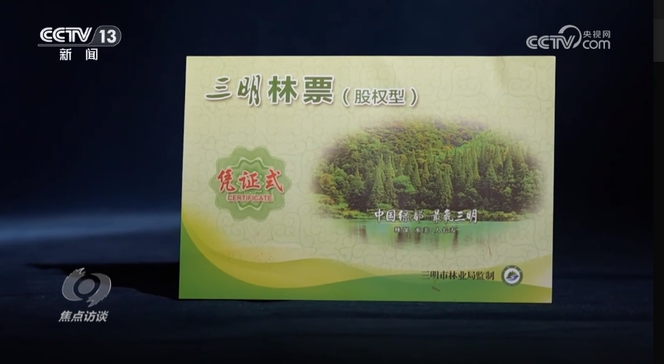 守护好&ldquo;无价之宝&rdquo;