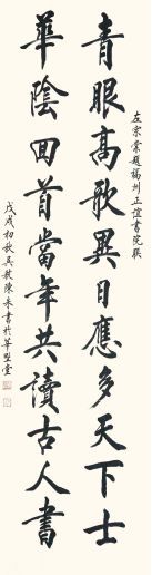 正谊书院:养士劝学 续闽学之绪