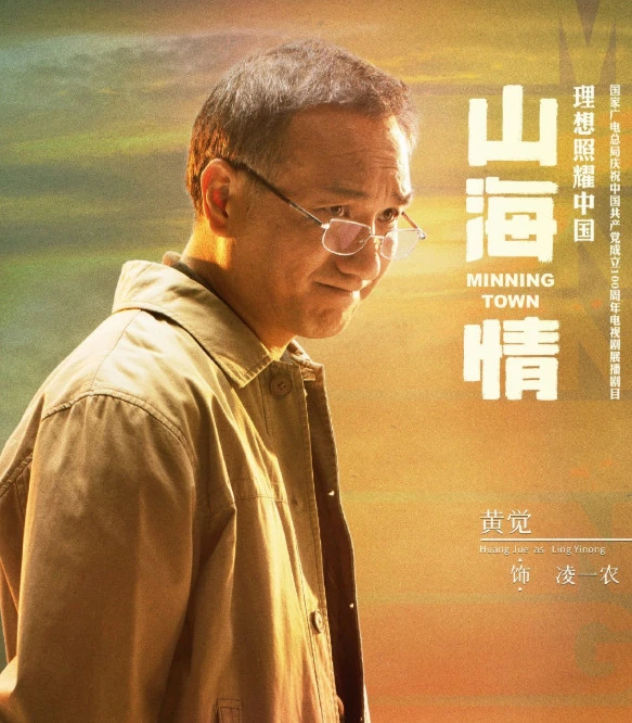 福建,为什么被称之为:“八闽大地”?