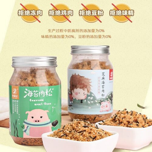 叶家记海苔肉松