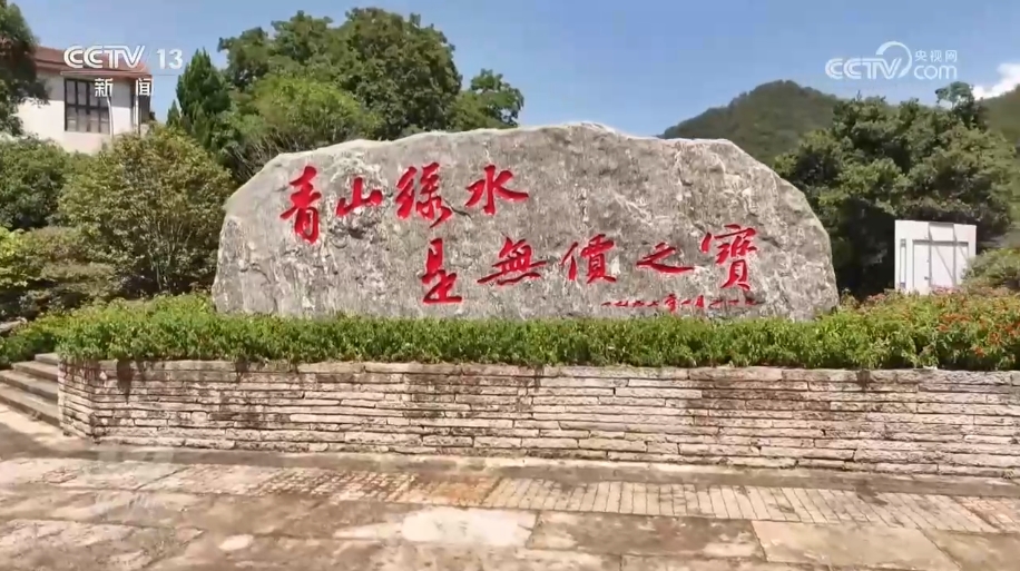 守护好&ldquo;无价之宝&rdquo;