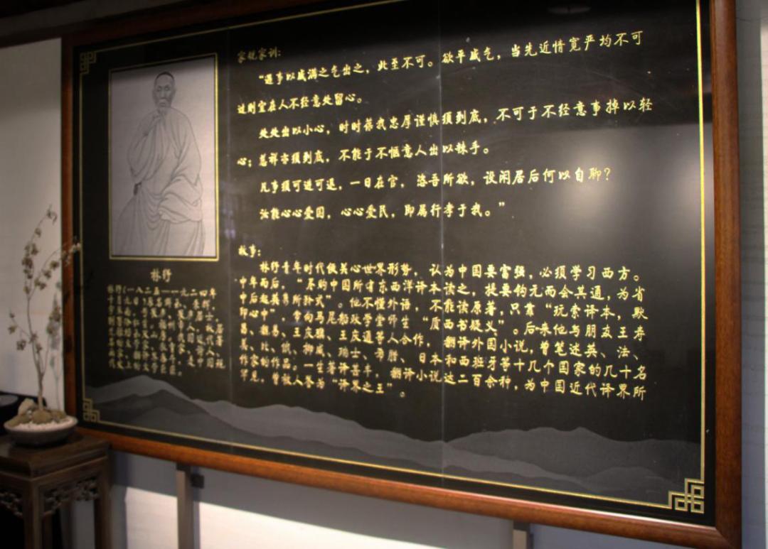 领略八闽先贤的传世家规家训