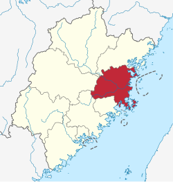 全网最全的福州市介绍