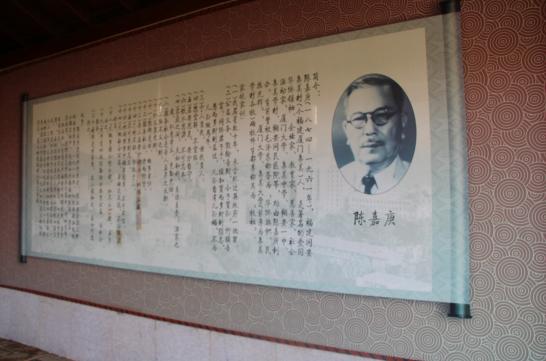 领略八闽先贤的传世家规家训