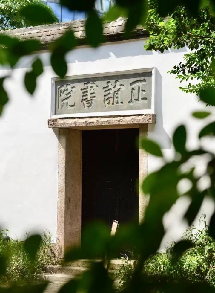 正谊书院:养士劝学 续闽学之绪