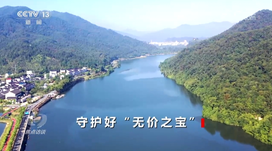 守护好&ldquo;无价之宝&rdquo;