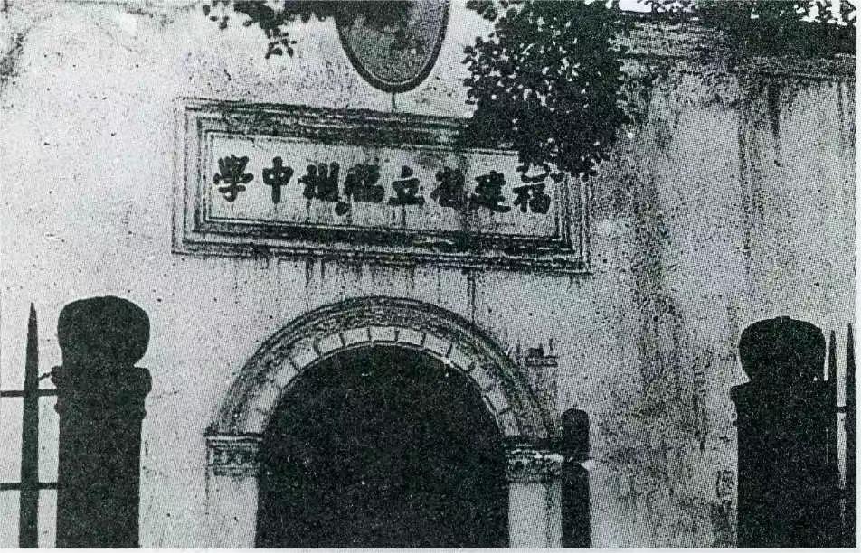 正谊书院:养士劝学 续闽学之绪