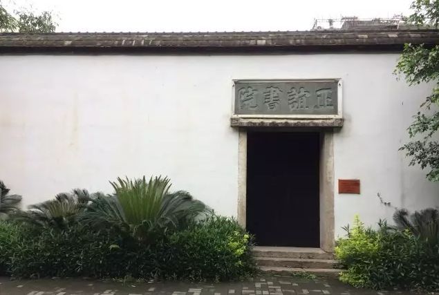 正谊书院:养士劝学 续闽学之绪