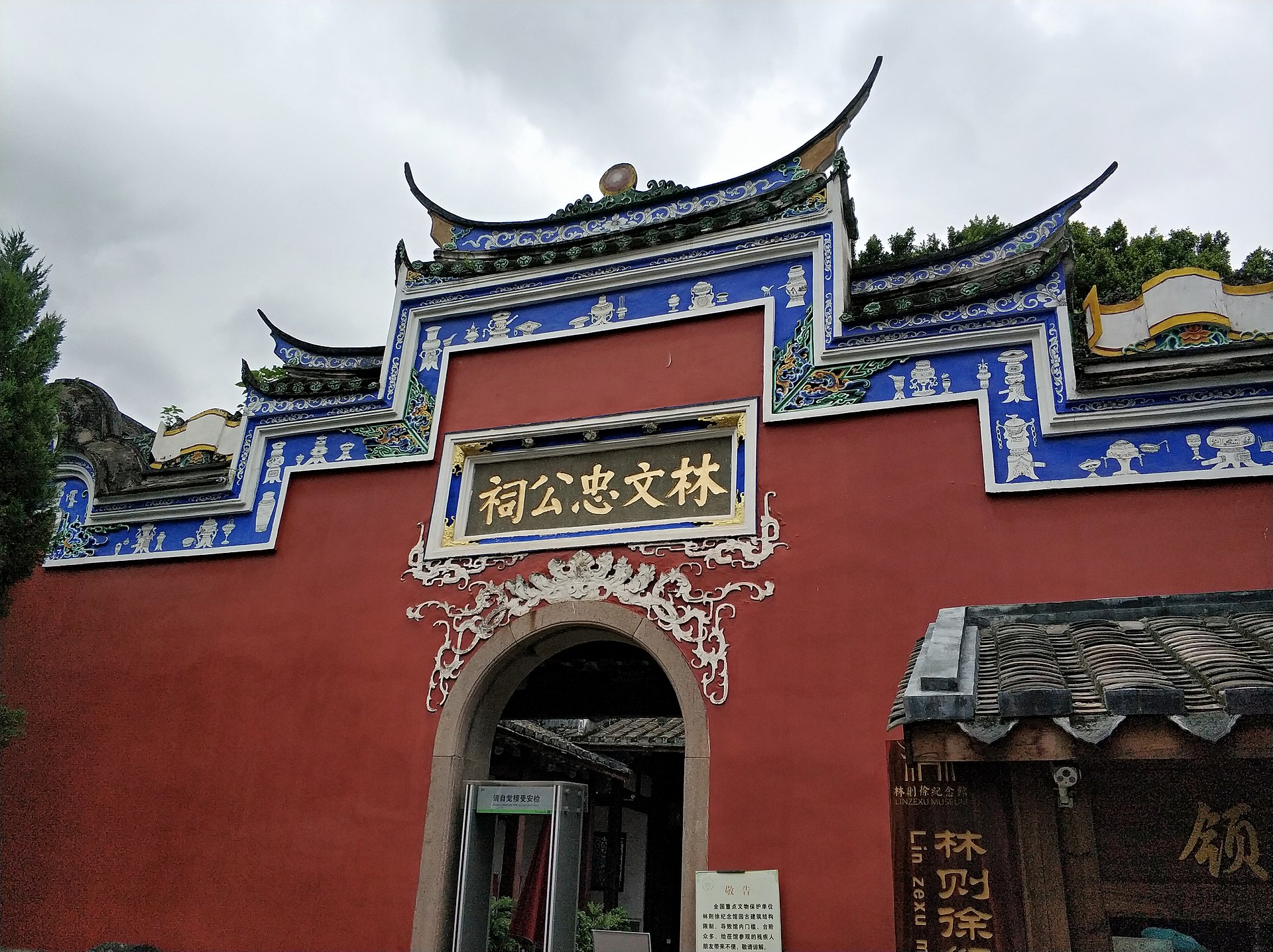 全网最全的福州市介绍
