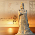 莆田市文化旅游新亮点：探索古韵今风的魅力之城