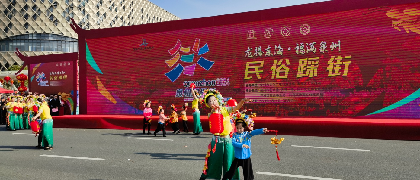 嗨,泉州|吃碗糕、送花灯、踩街……这些民俗你知道几个?