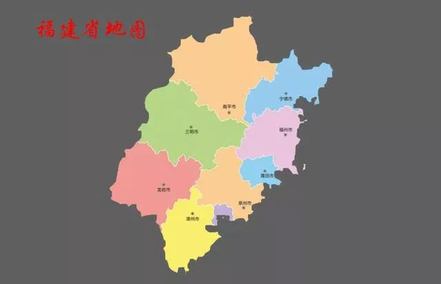 福建下辖9个地级市,为何叫“八闽”而不是”九闽“?