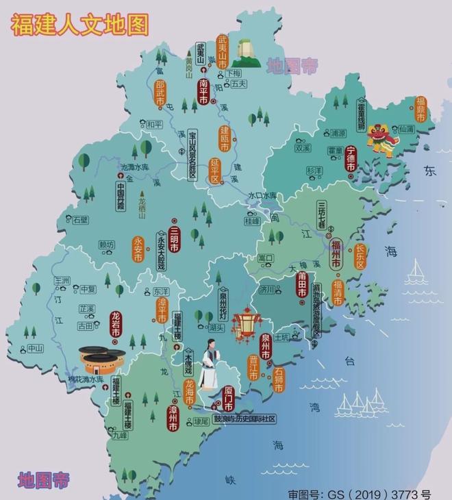 福建为什么简称闽，又为什么称为八闽？