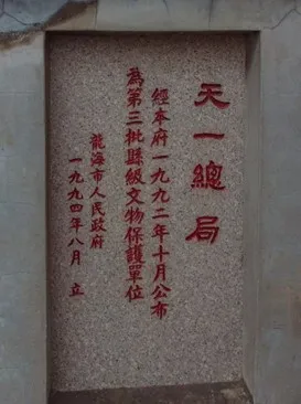 寻迹建筑文化,探寻八闽文化