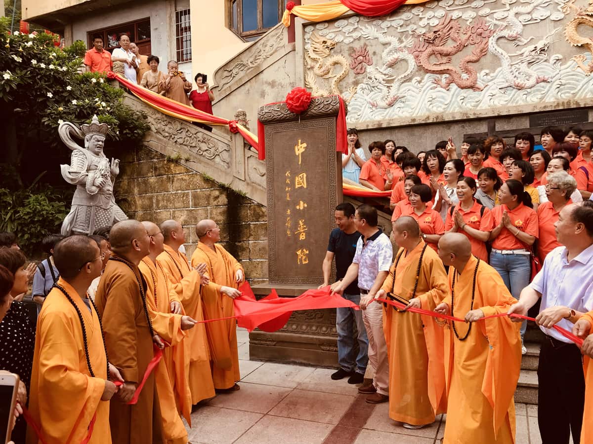 我的家乡-八闽风采