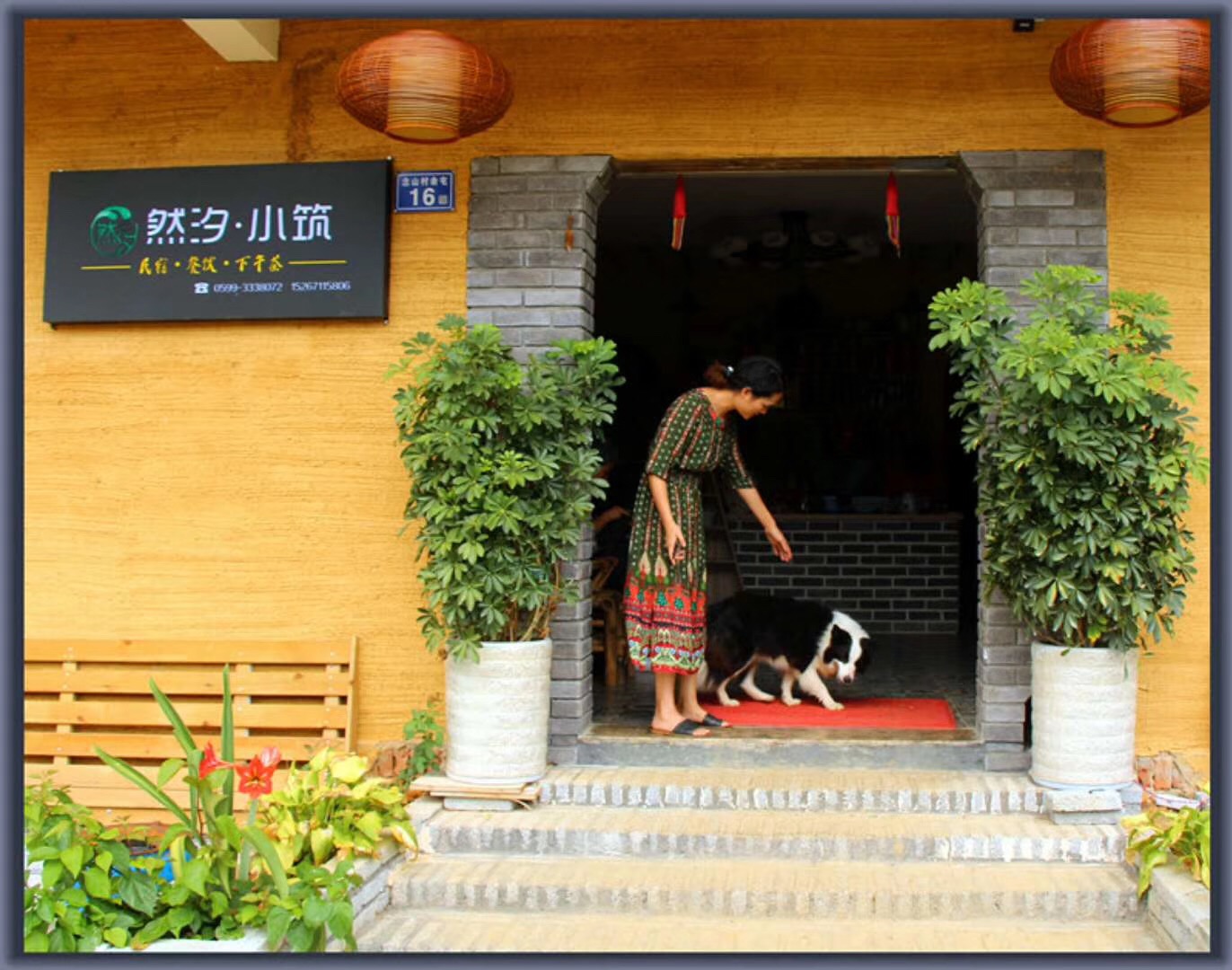南平市政和县星溪乡念山村
