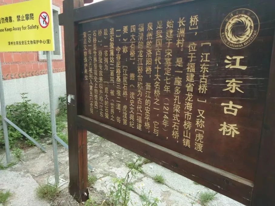 寻迹建筑文化,探寻八闽文化