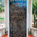 寻迹建筑文化，探寻八闽文化