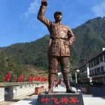 【侨心向党】久经考验的风云上将——叶飞