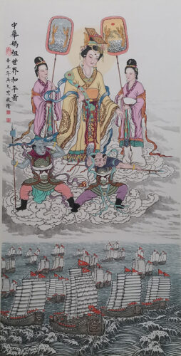 打好“六和”牌 发挥妈祖文化的时代作用