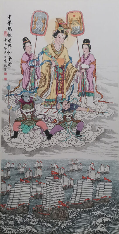 打好“六和”牌 发挥妈祖文化的时代作用