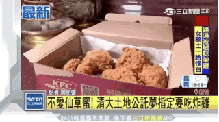 有多少“爱吃的神”,正等着我们用全家桶祭拜?