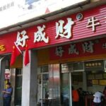 刚从泉州回来,总结了10家必吃美食