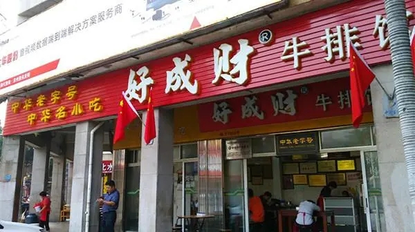 刚从泉州回来,总结了10家必吃美食