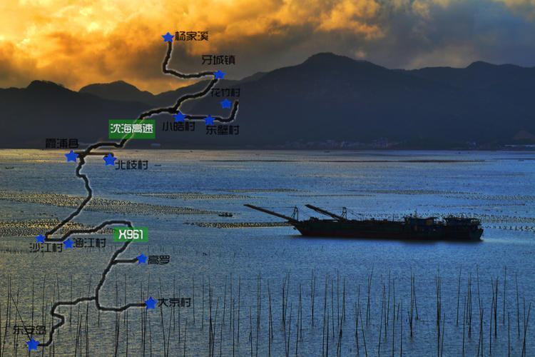 八闽海岸线的追岛之旅 美在福建霞浦之三沙的日出与劳作