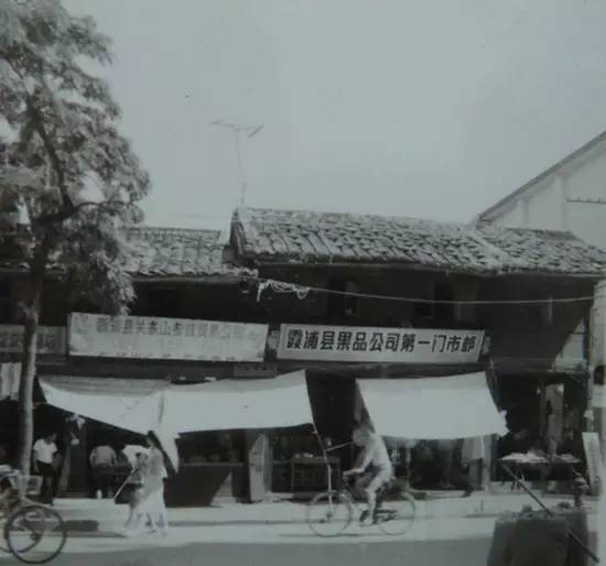 太珍贵!霞浦60至90年代难得一见的老照片!