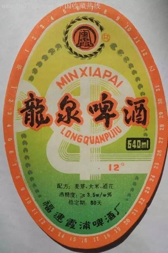 太珍贵!霞浦60至90年代难得一见的老照片!