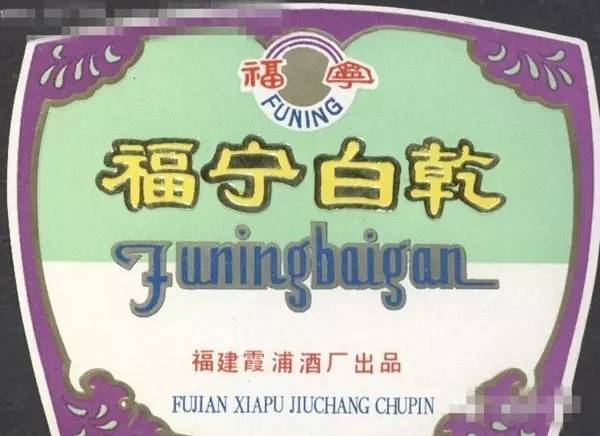 太珍贵!霞浦60至90年代难得一见的老照片!