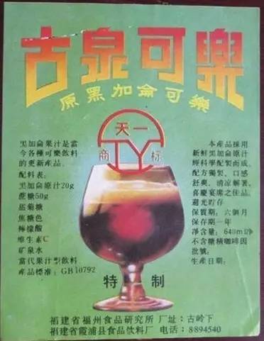 太珍贵!霞浦60至90年代难得一见的老照片!