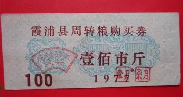 太珍贵!霞浦60至90年代难得一见的老照片!