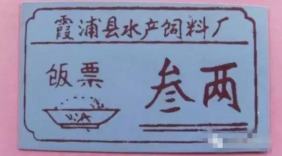 太珍贵!霞浦60至90年代难得一见的老照片!