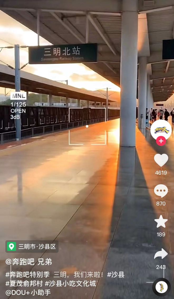 “2022美丽中国·深呼吸小城”名单，福建8地入围