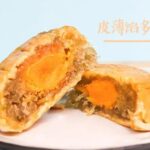 泉州哪个牌子的月饼好吃？