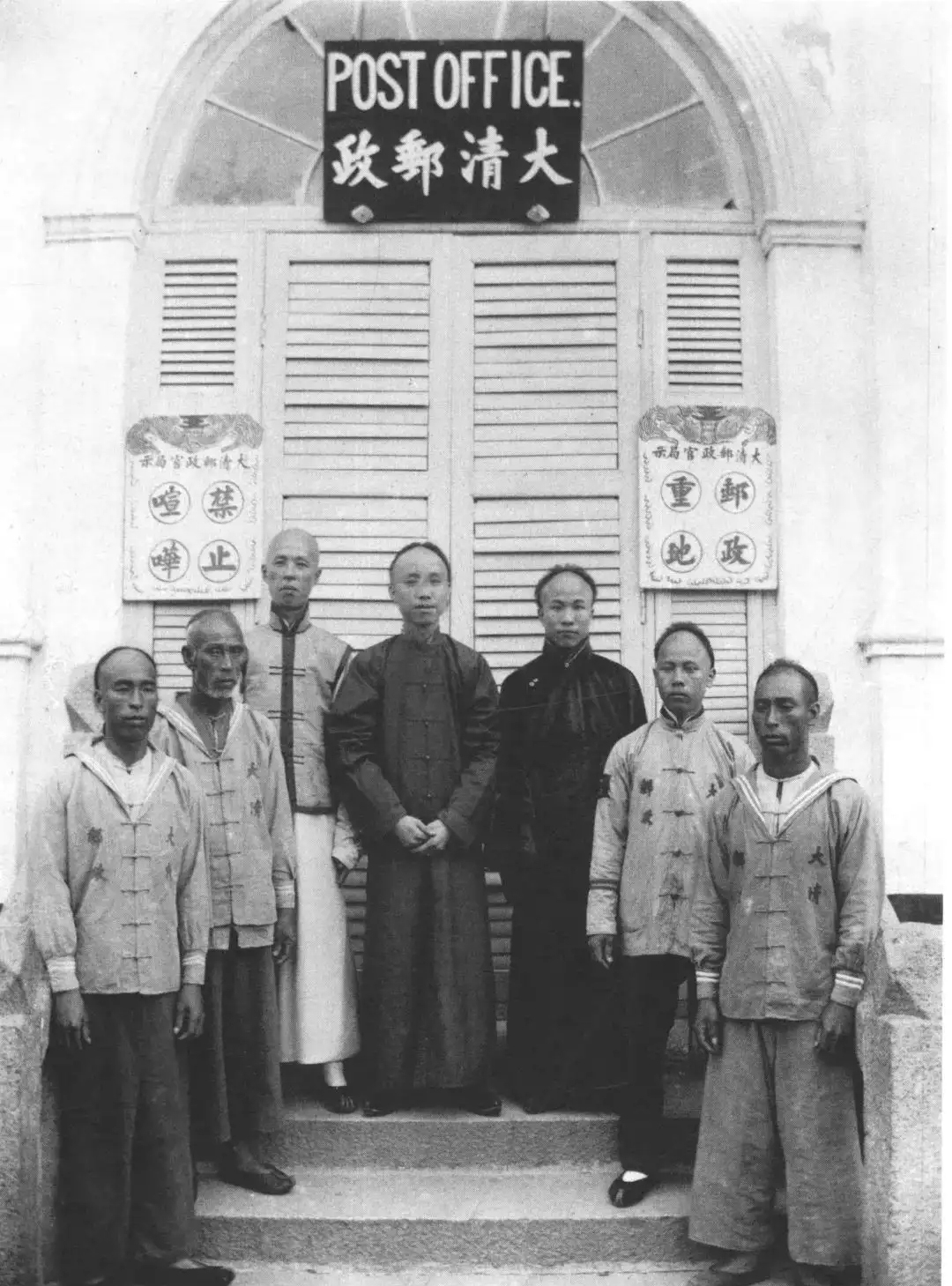 八闽大地,福建风土人情老照片