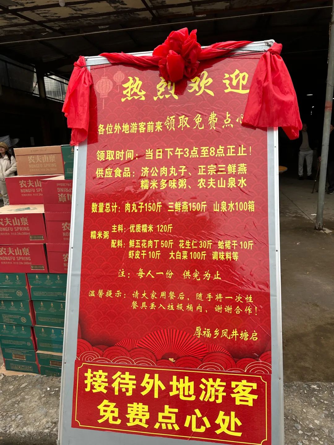 众神派对,福州长乐和神仙过年