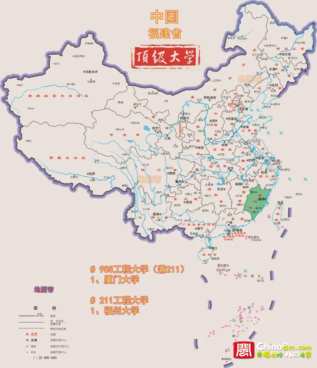 为什么说福建是兵家不争之地,是因为其地理位置吗?