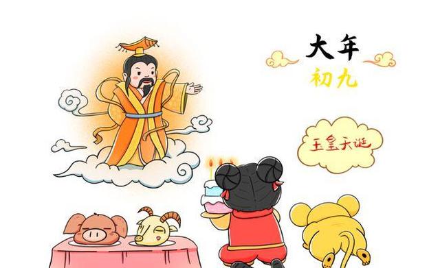 一组漫画,带你了解福建风情,八闽大地有哪些“拜拜”的习俗