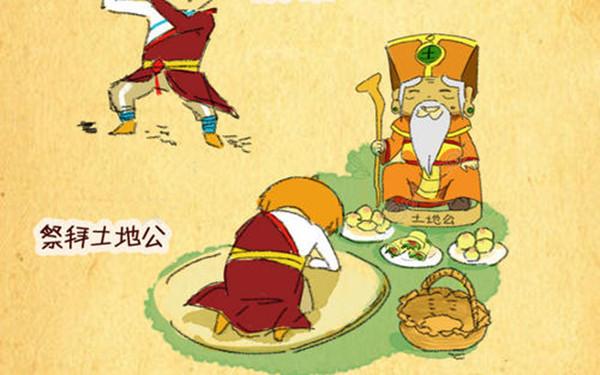 一组漫画,带你了解福建风情,八闽大地有哪些“拜拜”的习俗