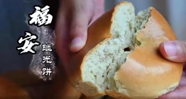 八闽文脉·风物｜光饼：小吃中的传奇，福建人的乡愁“解药”